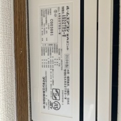 ダイキンうるさら2016年製AN22TRS-Wの画像