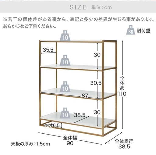 大理石調ラック