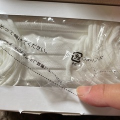 サージカルマスク　スモールサイズの画像