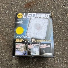 ③ LED ワークランプ　作業灯　重機　除雪　イエローの画像