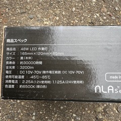 ③ LED ワークランプ　作業灯　重機　除雪　イエローの画像