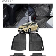 TOYOTA アクアフロアマットの画像