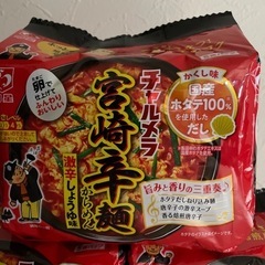 チャルメララーメン　５食パック✖️3袋の画像