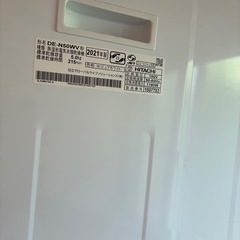 日立 電気乾燥機　DE-N50WVの画像