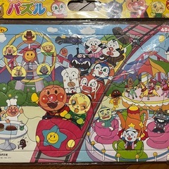 子供用パズル5点の画像