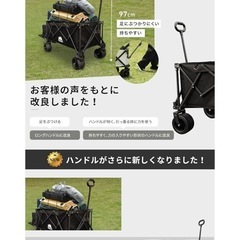 pasinaz アウトドアワゴン キャリーワゴン 211Lの画像