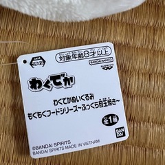 目玉焼きぬいぐるみ新品の画像