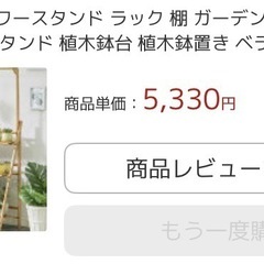 棚　シェルフの画像