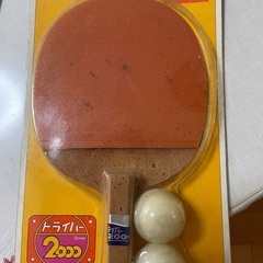 古い物ですが未使用です　３個一組の値段ですの画像