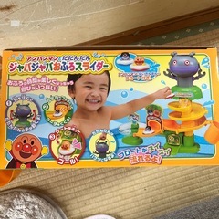 アンパンマンとただんだん お風呂スライダーの画像