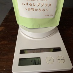 ハリセレブごはん　ハリセレブプラス　の画像