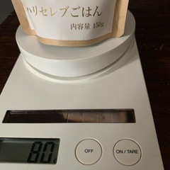 ハリセレブごはん　ハリセレブプラス　の画像