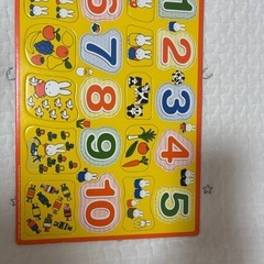 パズルの画像