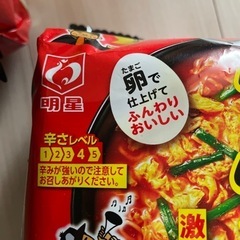 チャルメララーメン　５食パック✖️3袋の画像