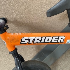 ストライダーの画像