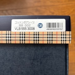 Burberrys コットンボアシーツの画像