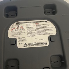 今日捨てます　ジュニアシートの画像