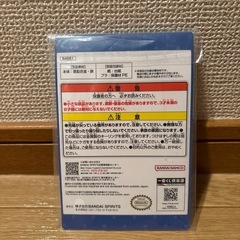 ピクミン 一番くじの画像