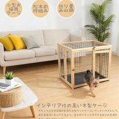 美品☆ペットケージ サークル ケージ ゲージ 犬 猫の画像