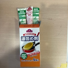 天ぷら鍋の画像