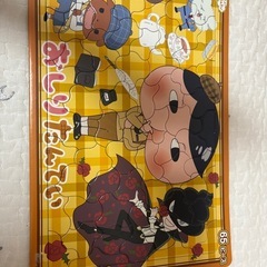 パズルの画像