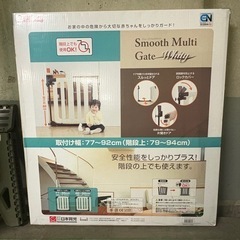 ベビーゲート　スムーズマルチゲート　新品 の画像