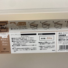 お譲りします　収納ケースの画像