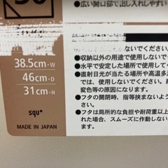 お譲りします　収納ケースの画像