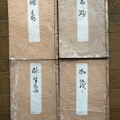 アンティークの本色々10冊の画像