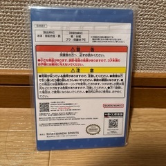 ピクミン 一番くじの画像