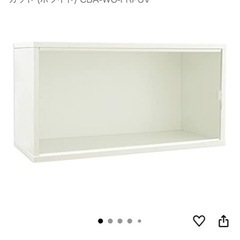 コレクションボックスの画像