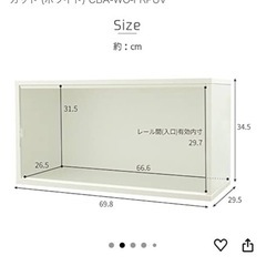 コレクションボックスの画像