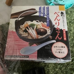 シリコンフッ素加工鉄鍋2つ　鉄分が取れる　べんりさんの画像