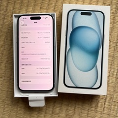 シリーズ···iPhone  機種名···iPhone 15
の画像