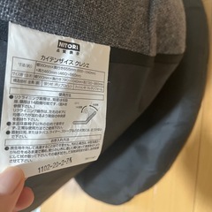 新品 ニトリ 座椅子の画像