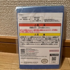 ピクミン 一番くじ 白の画像