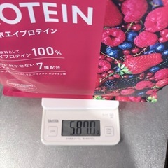レイズ　プロテインの画像