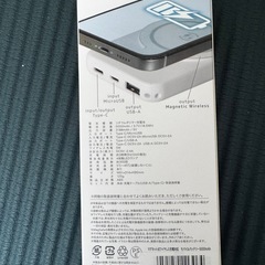 マグネット式　モバイルバッテリー ②の画像