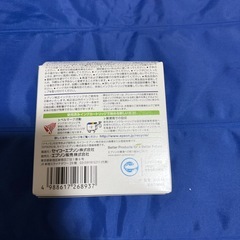 EPSON 純正 クマノミ マゼンタ インクカートリッジ KUI-M 2個(新品)の画像