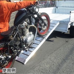 受け渡し決まりました！バイクスロープ　ラダーレール折りたたみ式　の画像