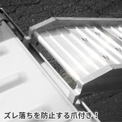 受け渡し決まりました！バイクスロープ　ラダーレール折りたたみ式　の画像