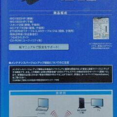 NECWiFiルーター(中古品)の画像