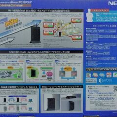 NECWiFiルーター(中古品)の画像