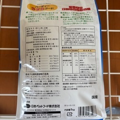 うずらフードの画像
