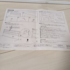 山崎実業 キッチン自立式メッシュパネルタワーの画像