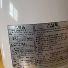 電気ストーブ　コイズミ
の画像