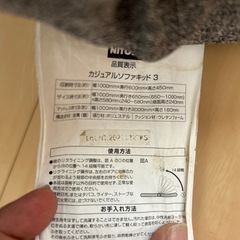 ローソファー　ベッドの画像