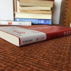 【古本書】女人開眼抄 森信三 致知出版社 綺麗良本 女性のための幸福論 ポケット版 金言集の画像