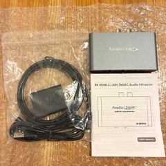 未使用 HDMI 音声分離器 5.1ch ARC/eARC オーディオ分離の画像