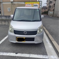 ルークス
